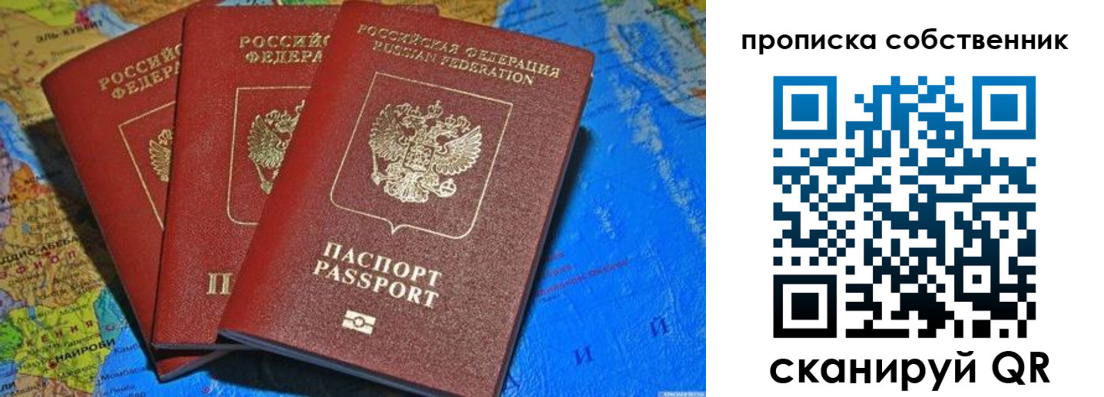 временная регистрация госуслуги в Яровом