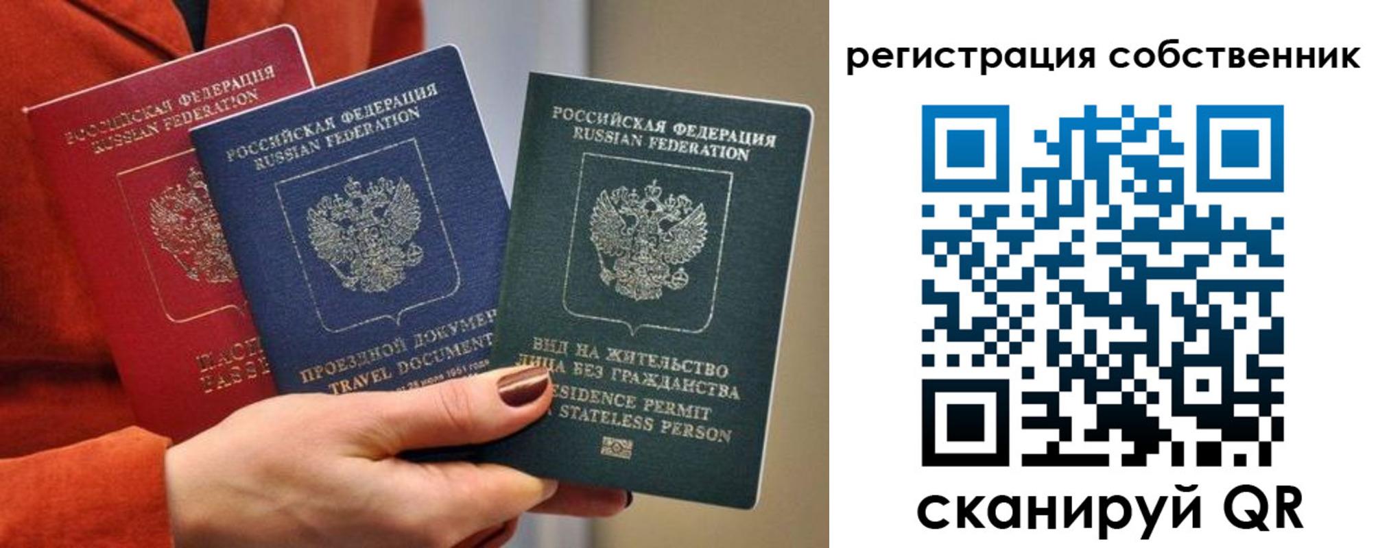 регистрация для школы в Яровом