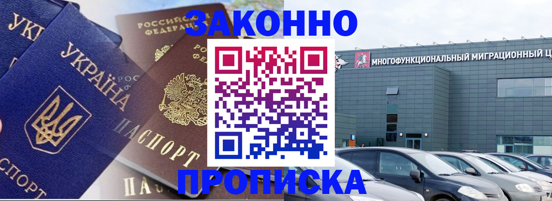 найти адрес прописки в Яровом